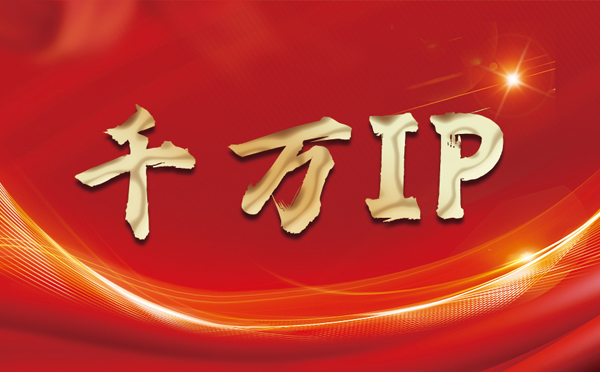 【曹县代理IP】什么是静态IP？静态静态IP都能用来干什么？